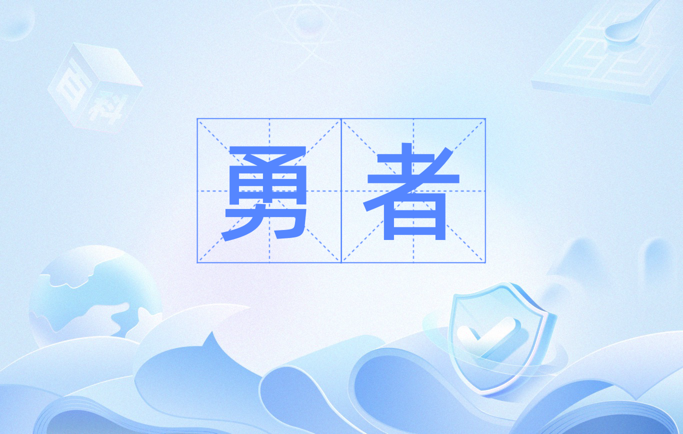 狂风暴雨赛场上的勇者无畏前行