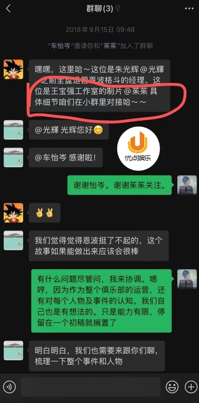 强强对话打破现有格局，引发球迷热议