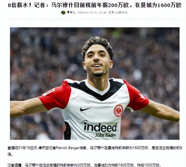 法兰克福主教练解雇，球员表现不佳