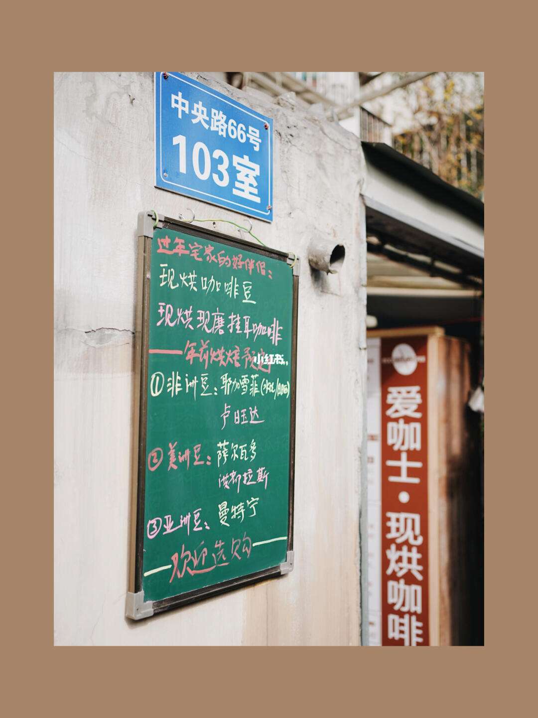 南京市区休闲步行街咖啡馆队火
