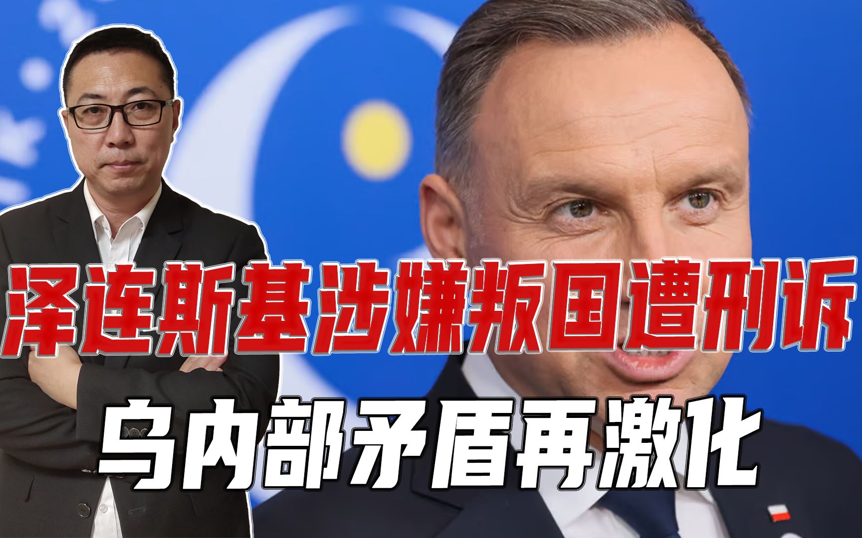 球队内部出现控诉内幕，剖析内部矛盾