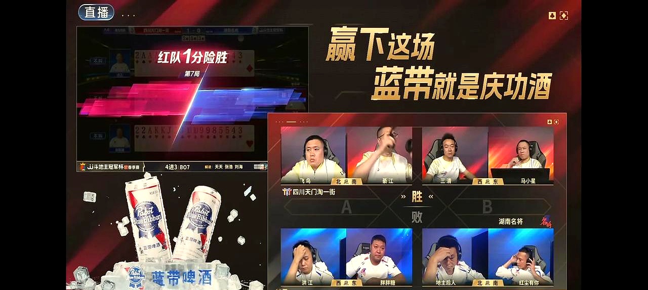 新一轮激战火热展开，选手争夺荣耀