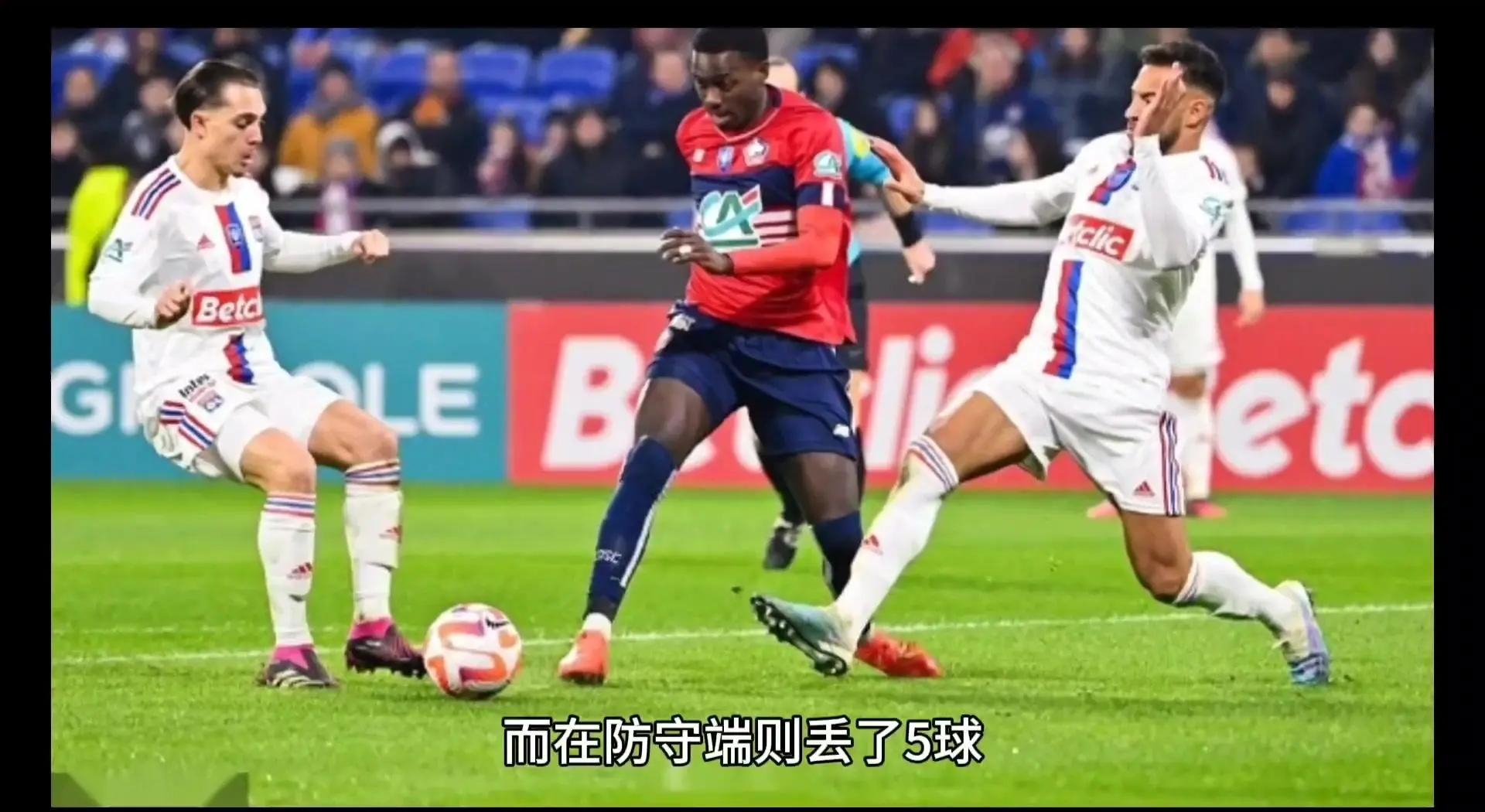 雷速-阿美恩与斯特拉斯堡交手，法甲争夺继续