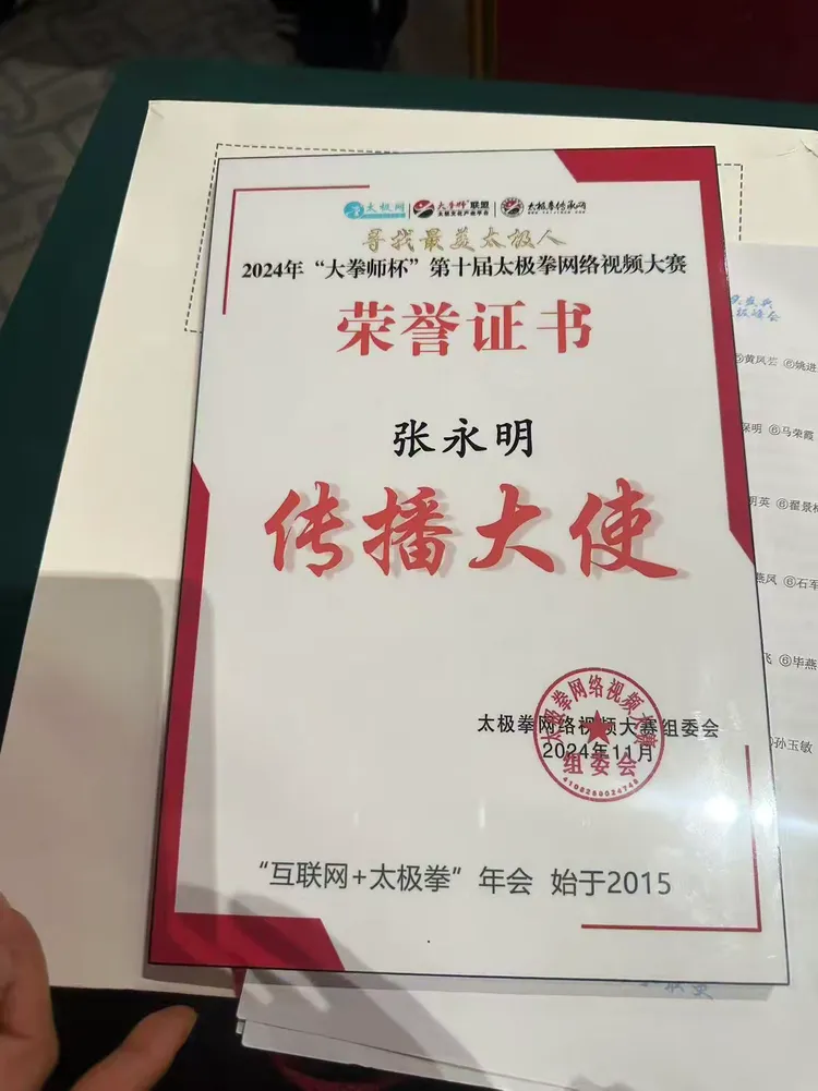 雷速直播-佳绩不断，多名代表团选手实力斩获奖牌